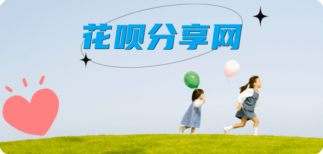 安庆套现信用卡接单平台☀️诚信信用卡24小时在线靠谱商家推荐